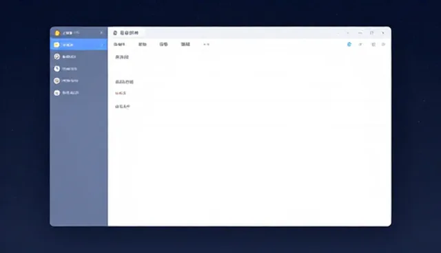运维实践中的技术开发应用与优化建议